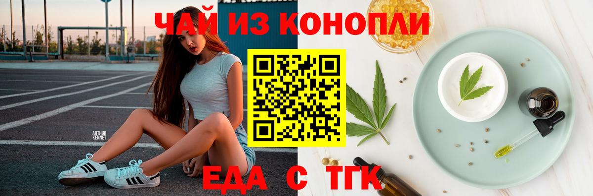 Будённовск  Canna-Cookies конопля  Вход с VPN 