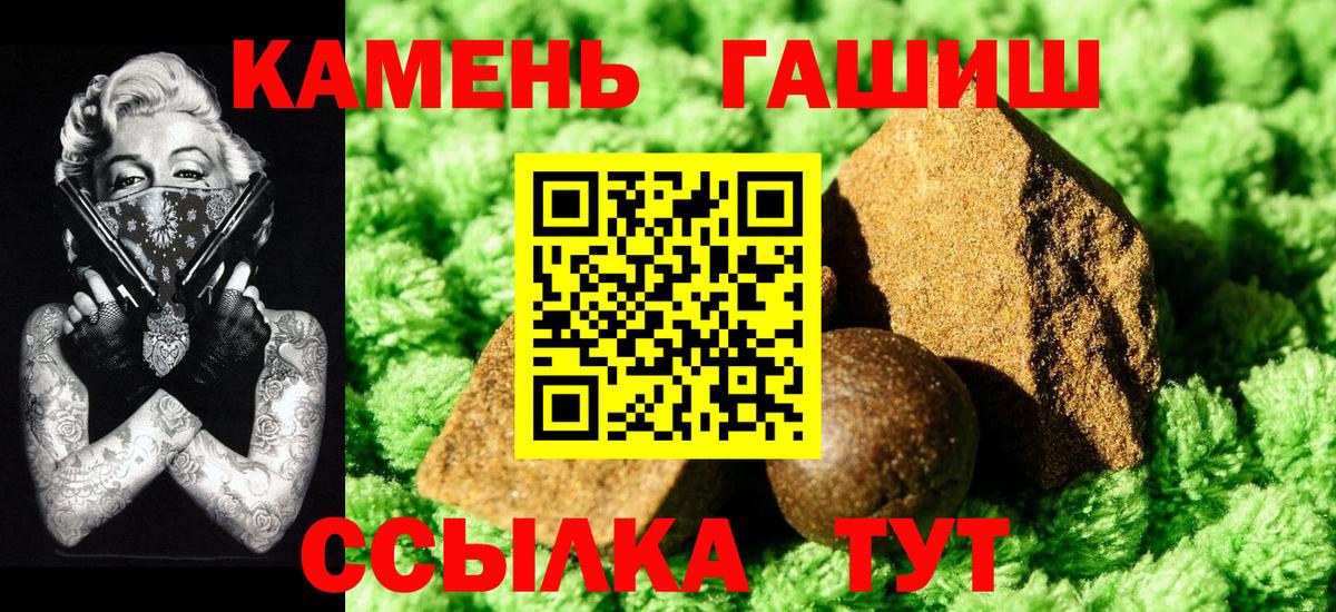 ГАШ убойный Будённовск