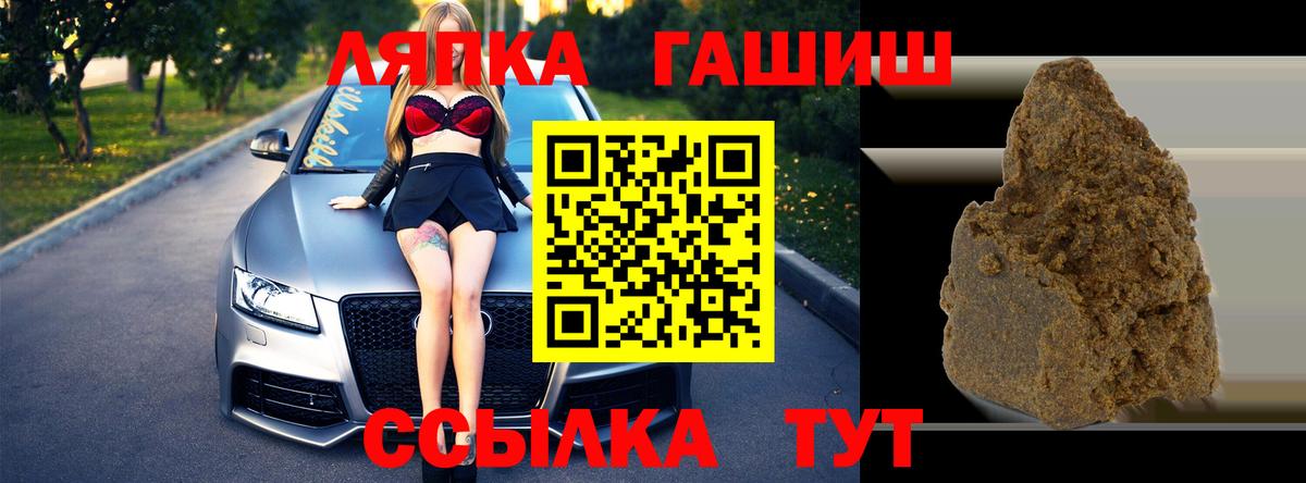 ГАШИШ гашик  ГАШ  ГАШИШ hashish  Будённовск  Вход с VPN 