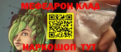 первитин Ливны