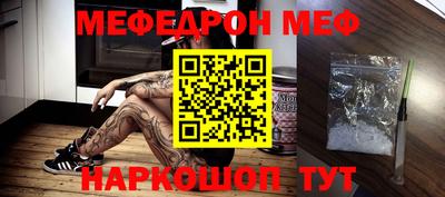 первитин Ливны