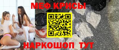 первитин Ливны