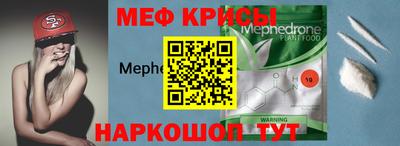 первитин Ливны