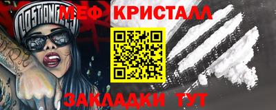 первитин Ливны