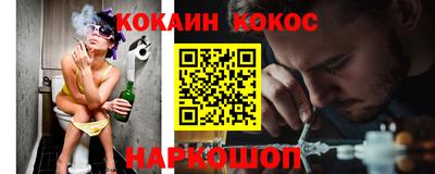 первитин Ливны