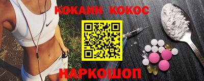 первитин Ливны