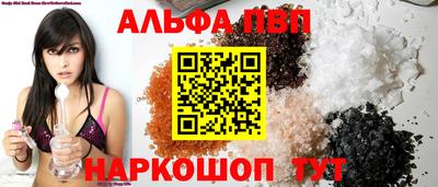 первитин Ливны