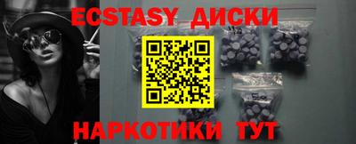 скорость mdpv Лесосибирск