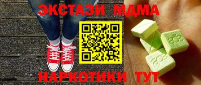 первитин Ливны