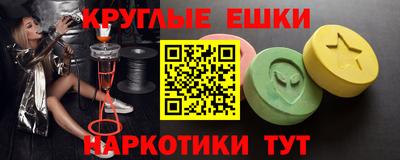 альфа пвп Ликино-Дулёво