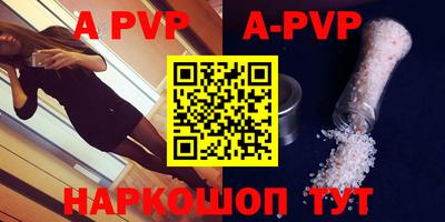первитин Ливны