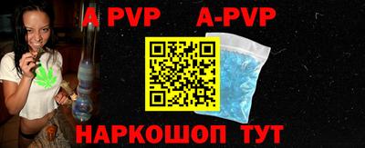 первитин Ливны