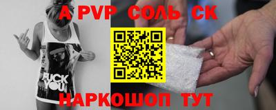 скорость mdpv Лесосибирск