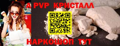 скорость mdpv Лесосибирск