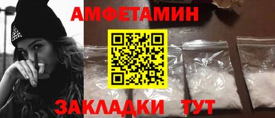 альфа пвп Ликино-Дулёво