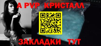 скорость mdpv Лесосибирск