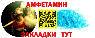 альфа пвп Ликино-Дулёво