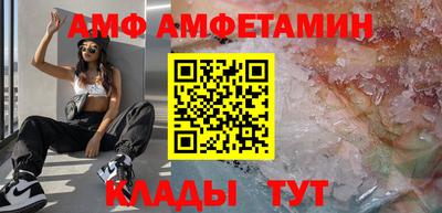 альфа пвп Ликино-Дулёво