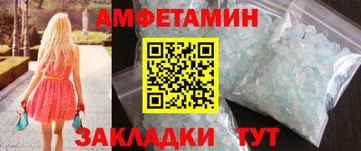 первитин Ливны