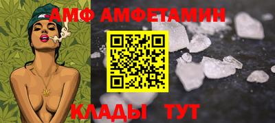 первитин Ливны