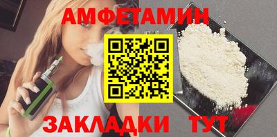 первитин Ливны