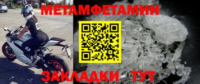альфа пвп Ликино-Дулёво