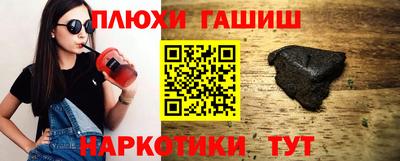 первитин Ливны