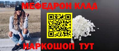 скорость mdpv Лесосибирск