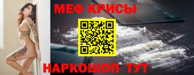 скорость mdpv Лесосибирск