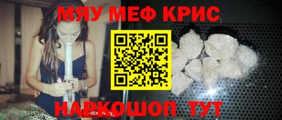 первитин Ливны