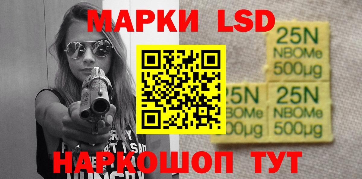ЛСД экстази  LSD-25 экстази ecstasy  Вход с VPN  Будённовск 