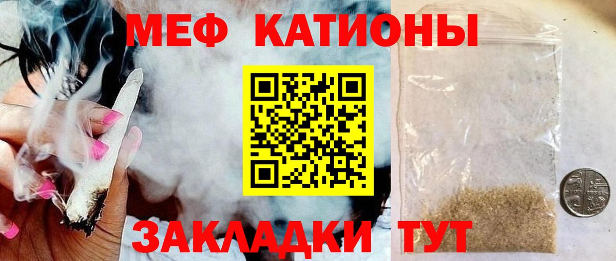 КОКАИН  Вход с VPN  Меф кристаллы  Будённовск  Конопля  ГАШ  ТГК 