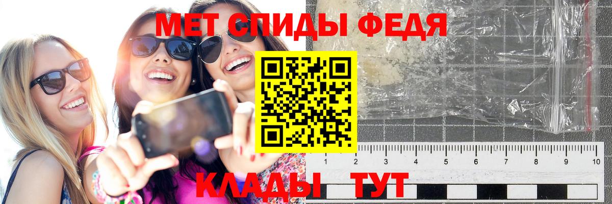 Метамфетамин пудра  Вход с VPN  Будённовск  Метамфетамин пудра 