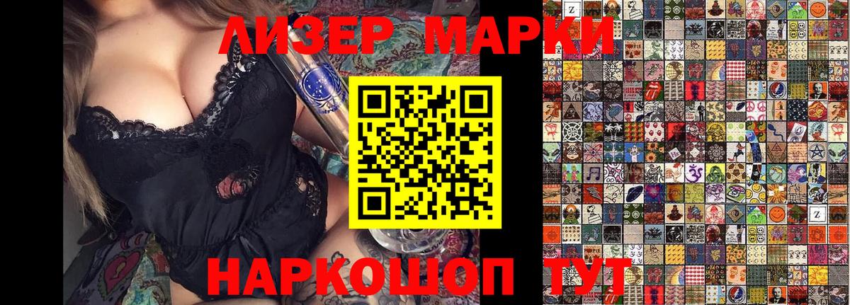 Псилоцибиновые грибы Будённовск