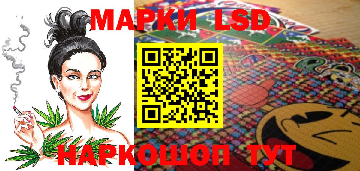 Марки NBOMe  купить наркотики цена  Вход с VPN  Марки 25I-NBOMe 1500мкг  Будённовск  Марки 25I-NBOMe 1500мкг 