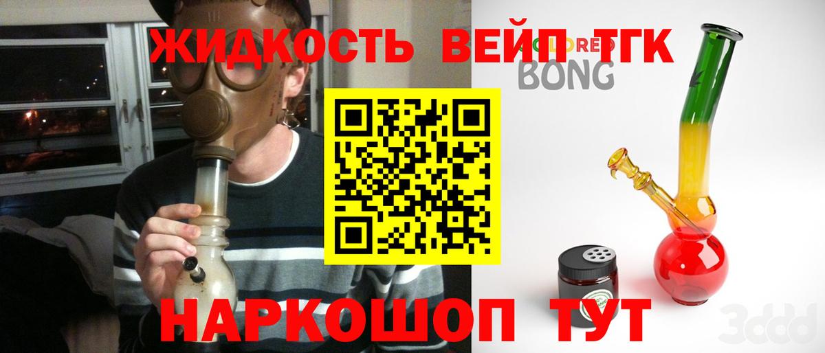 Дистиллят ТГК Wax  Вход с VPN  Дистиллят ТГК концентрат  где можно купить наркотик  Будённовск 
