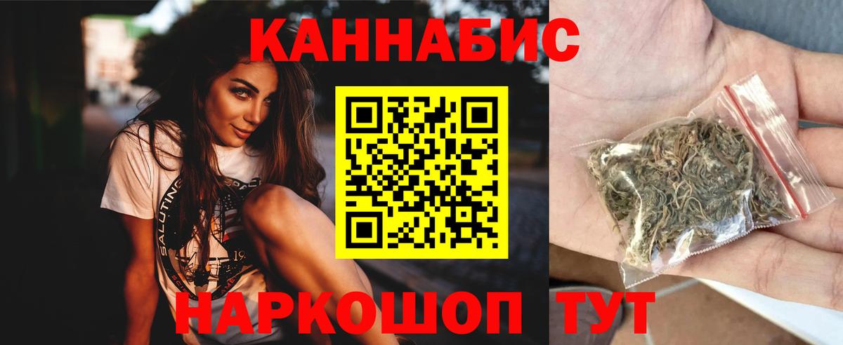 Канабис Bruce Banner  Вход с VPN  Будённовск  Марихуана LSD WEED 
